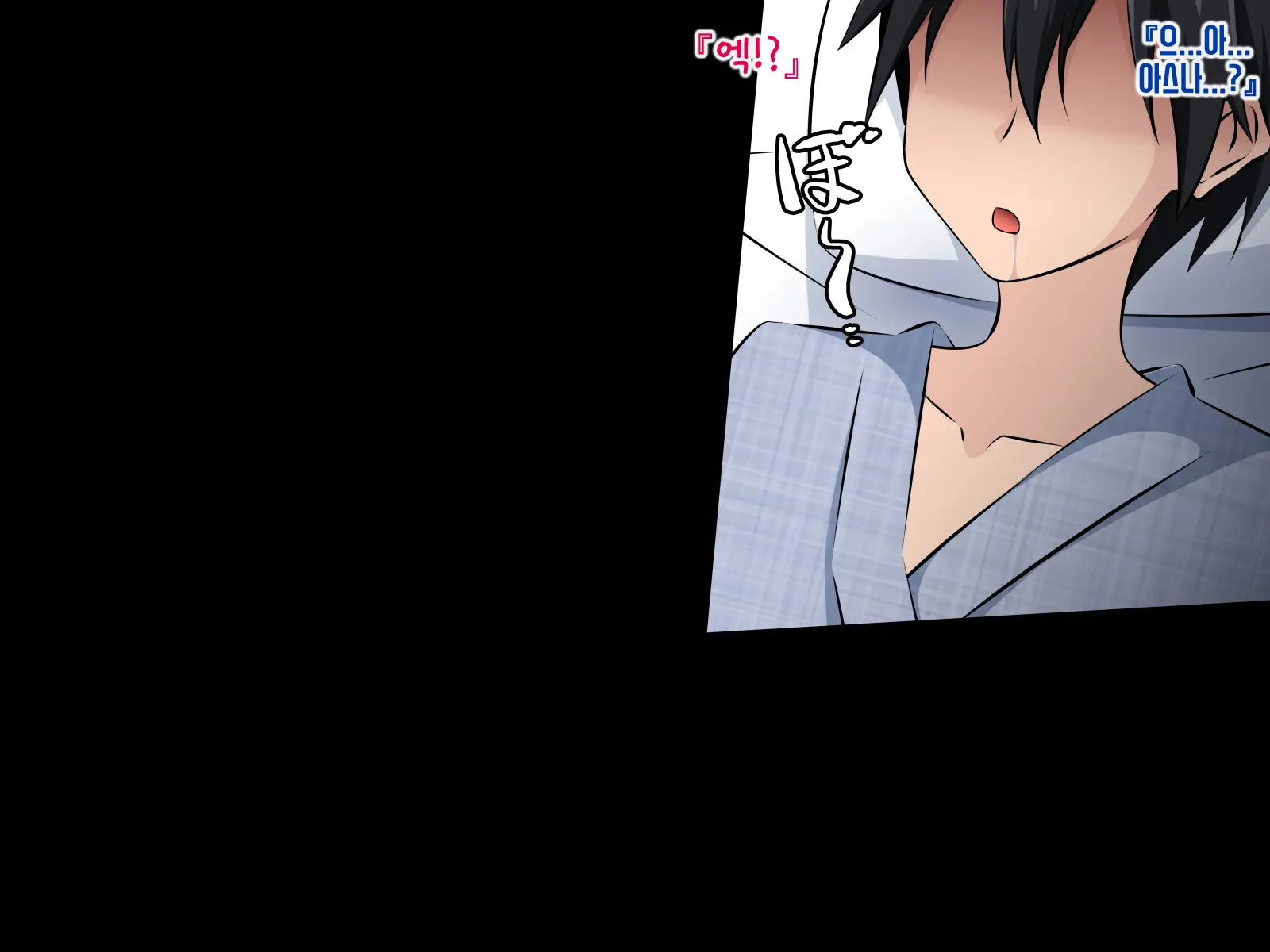 Hitozuma Ni Natta Heroine O Netoru. ~Yakubutsu Choukyou De Ochiru Asuna-San~ | 유부녀가 된 히로인을 네토라레 ~약물조교에 빠져버린 아스나짱~